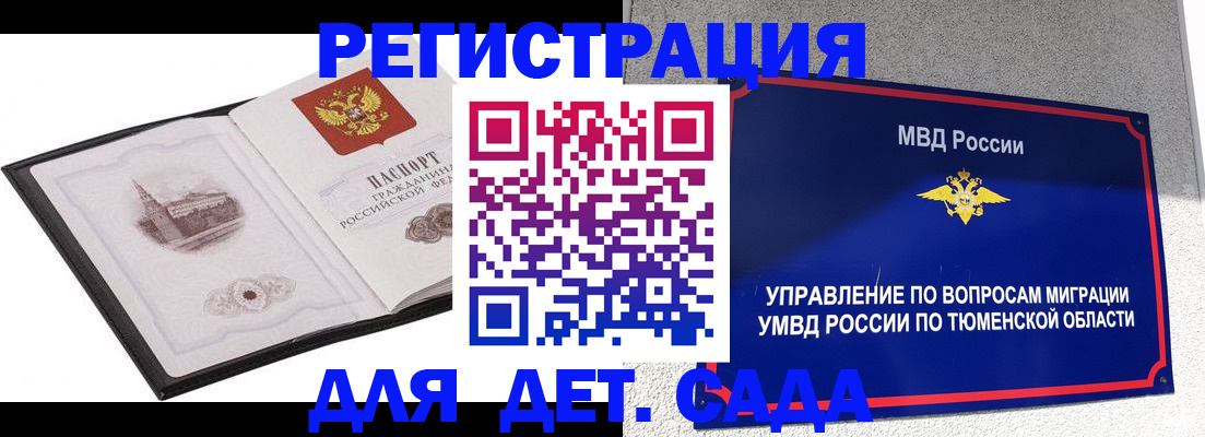 форма 3 в Искитиме